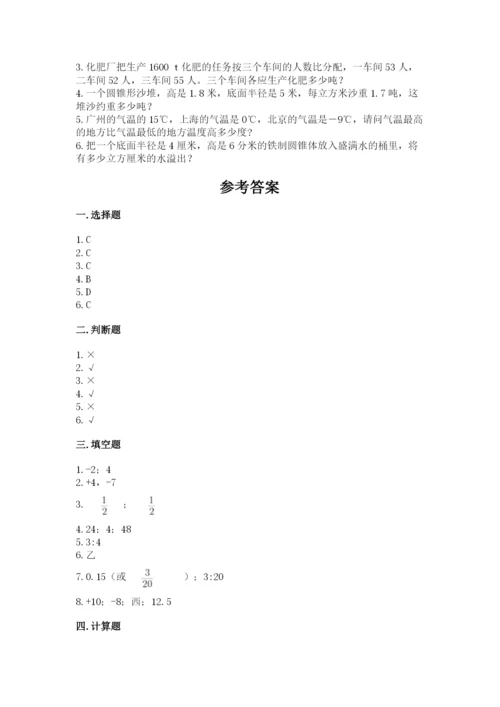 孝昌县六年级下册数学期末测试卷及答案参考.docx