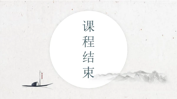 【大单元】统编版四上第八单元  第3课时 25.王戎不取道旁李   课件