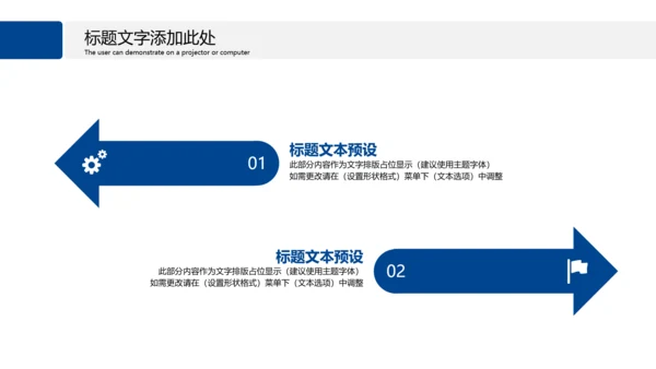 医疗基因DNA科学研究报告动态PPT模板
