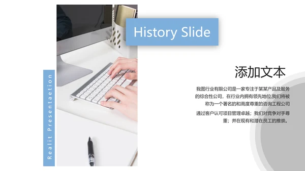 欧美简约风蓝色企业宣传公司简介PPT模板