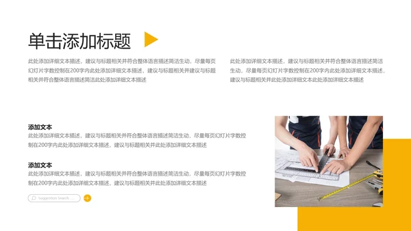 2021大气欧美创意设计房地产行业营销策划销售工作汇报PPT