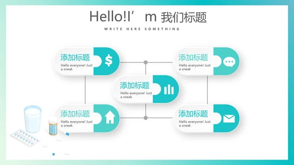 简约大方医生工作汇报动态PPT模板