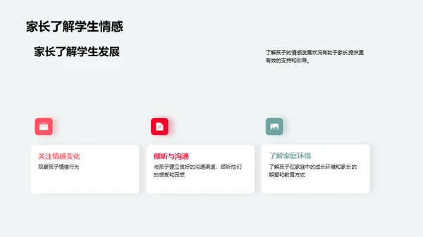 3D风教育培训教学课件PPT模板