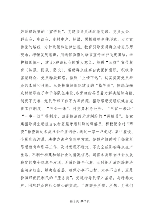 学习三基心得体会 (3).docx