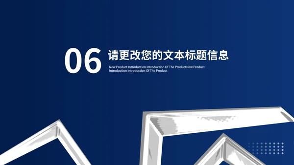 商务风深蓝读书分享会汇报PPT模板