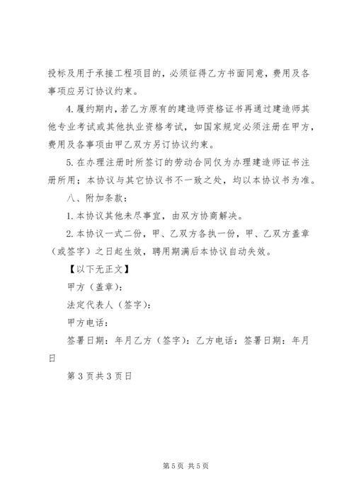 浙江XX县区党代会报告 (2).docx