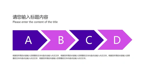 科技渐变炫彩圆弧产品发布汇报PPT模板
