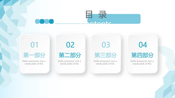 蓝色医疗问题现状动态PPT