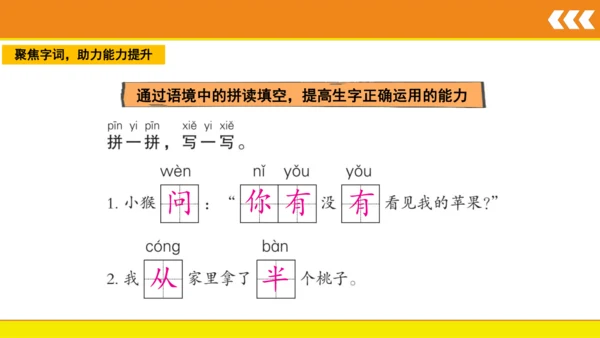 8 雨点儿  课件