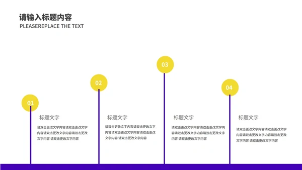 紫黄拼色几何风都市月度总结汇报PPT模板