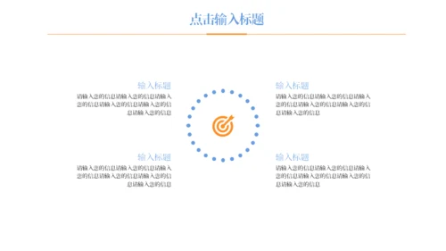 泼水节傣族习俗介绍通用PPT模板