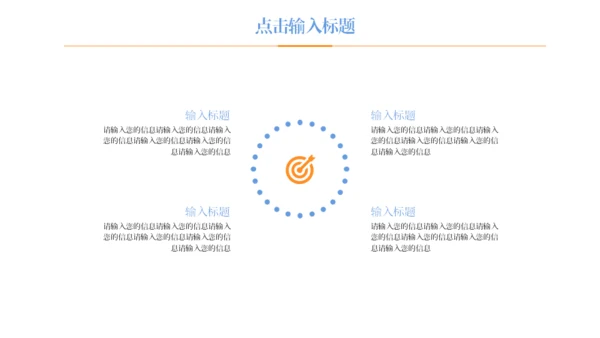 泼水节傣族习俗介绍通用PPT模板