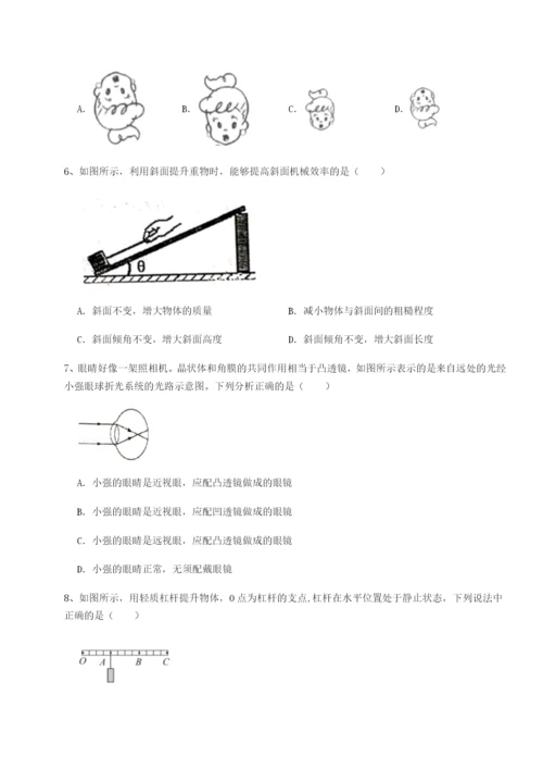 滚动提升练习河南郑州桐柏一中物理八年级下册期末考试定向测评B卷（详解版）.docx