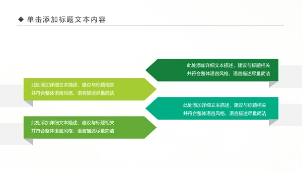 卡通儿童牙齿保健预防保护口腔健康PPT模板