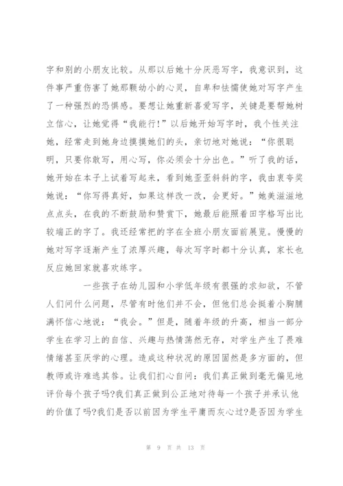 我的教育教学故事范文5篇.docx