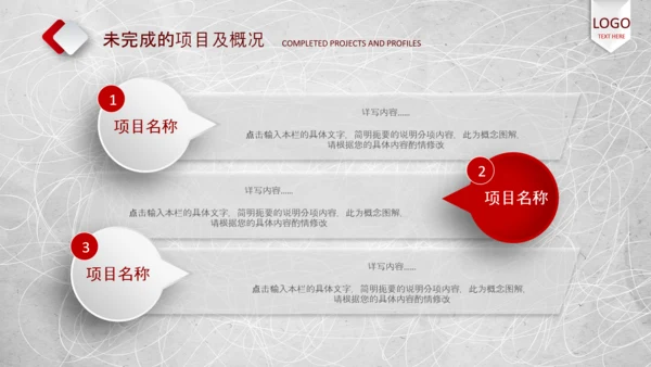 2020年终工作总结新年计划述职报告PPT