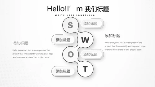 足球运动比赛动态PPT