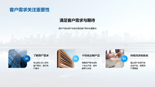 引领科技创新之道