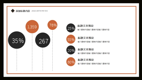 教堂世界难民日通用PPT模板