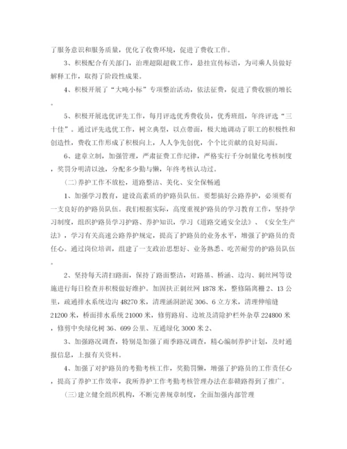 精编之行政后勤岗位个人工作总结范文.docx