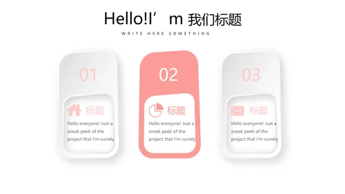 孕妇护理中心医院社区讲座保健中心早教宣传PPT