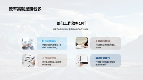 卓越之路