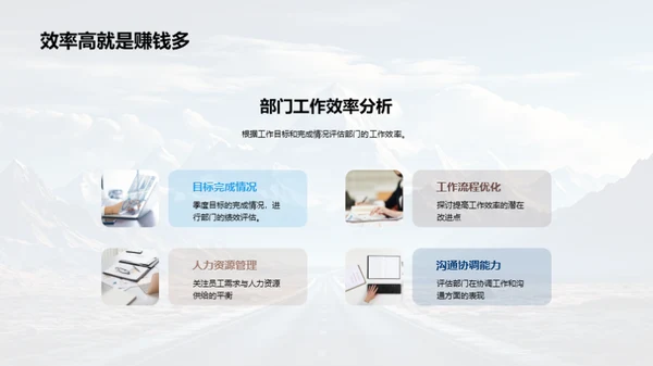 卓越之路
