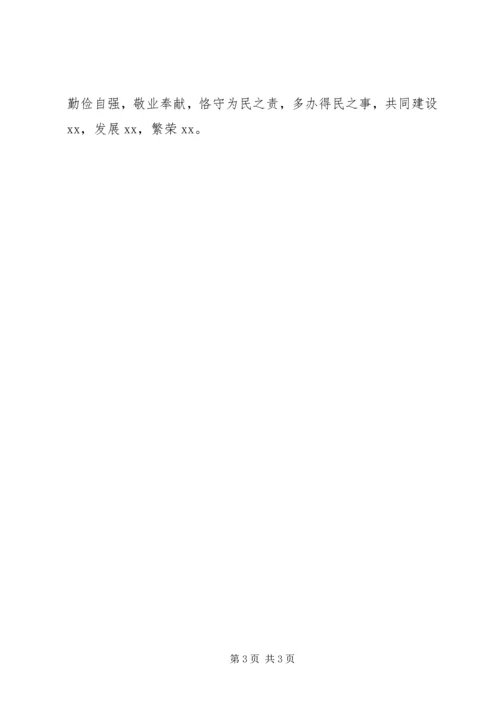 信用：一种不容忽视的社会资本 (5).docx