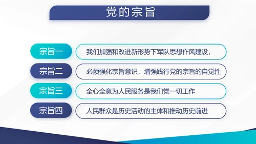 公安案件汇报动态PPT