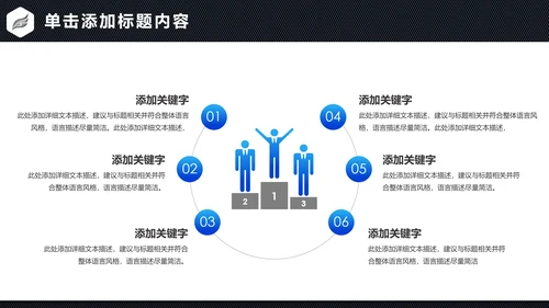 蓝色商务金融投资理财保险银行工作总结计划PPT