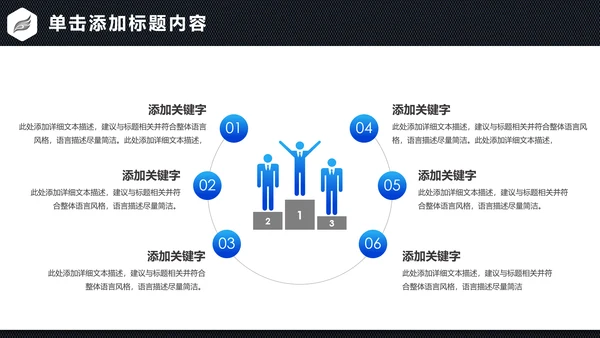 蓝色商务金融投资理财保险银行工作总结计划PPT