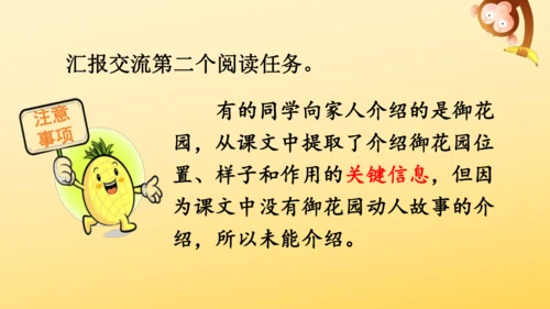 12 故宫博物院   课件