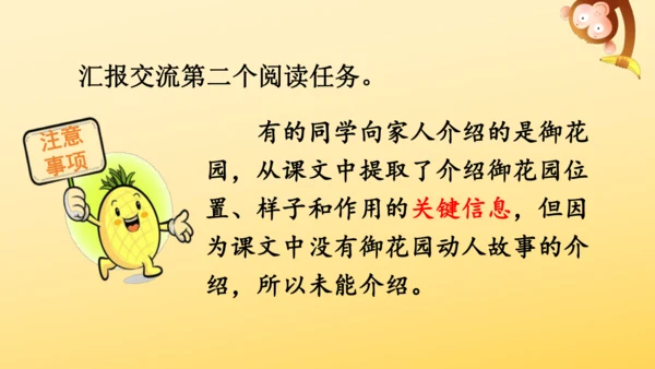 12 故宫博物院   课件