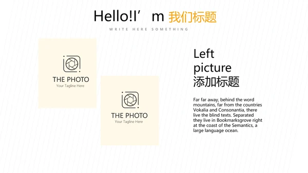 橙色公司新产品介绍宣传通用PPT动态模板
