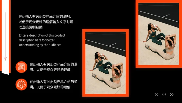 潮流时尚的体育行业年终通用PPT模板