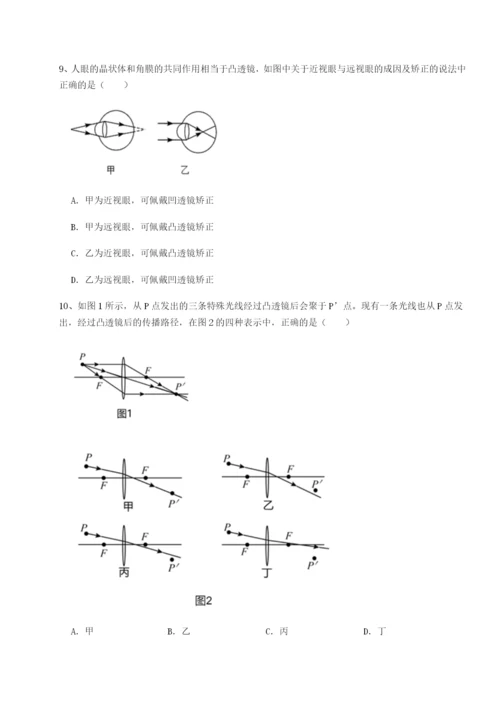 滚动提升练习湖南长沙市实验中学物理八年级下册期末考试综合测试试卷.docx