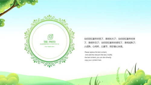 儿童成长档案宝宝电子纪念册PPT模板