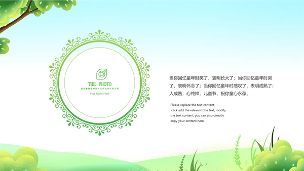 儿童成长档案宝宝电子纪念册PPT模板