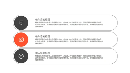 深色商务风大气年终述职报告PPT模板