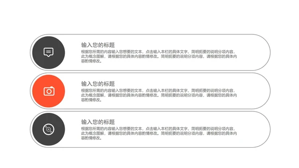 深色商务风大气年终述职报告PPT模板