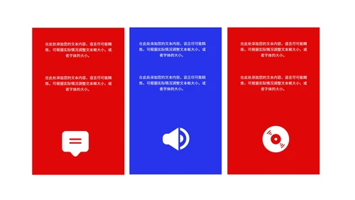 蓝色几何风网课教学在线说课PPT模板