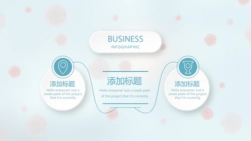 蓝色医疗病毒介绍动态PPT
