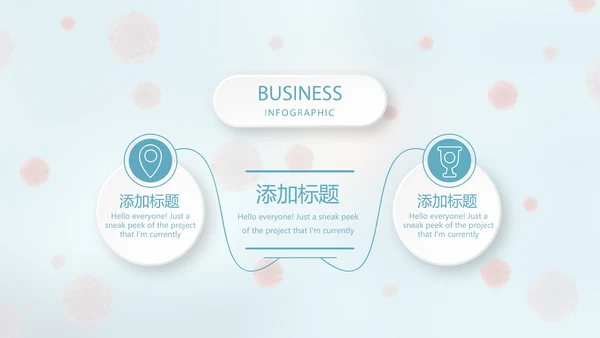 蓝色医疗病毒介绍动态PPT