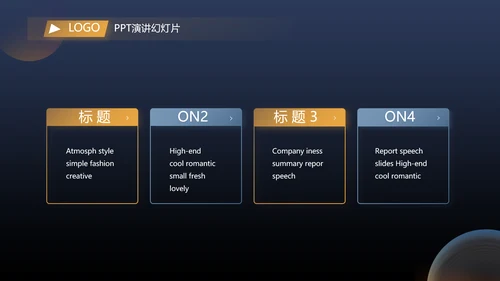 蓝色大气企业公司宣传简介动态PPT