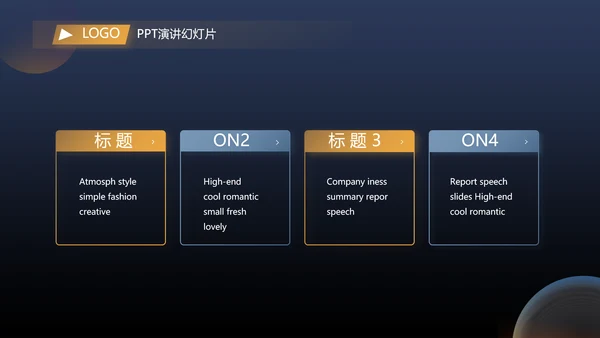 蓝色大气企业公司宣传简介动态PPT