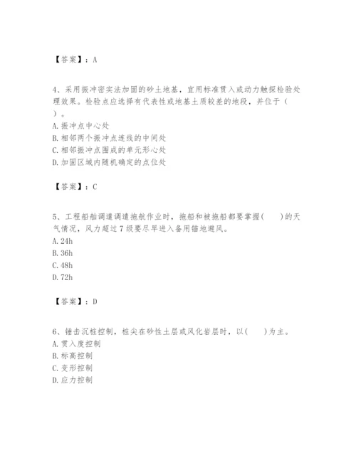 2024年一级建造师之一建港口与航道工程实务题库（精选题）.docx