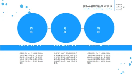立体欧美风企业部门工作总结通用PPT模板