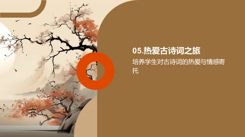 诗词之韵历史之声