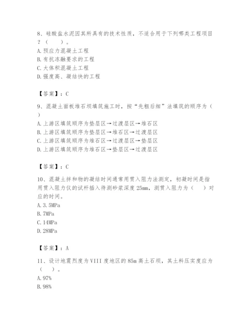 2024年一级造价师之建设工程技术与计量（水利）题库【精选题】.docx