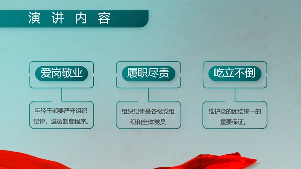 八一建军节部队军事工作总结汇报PPT